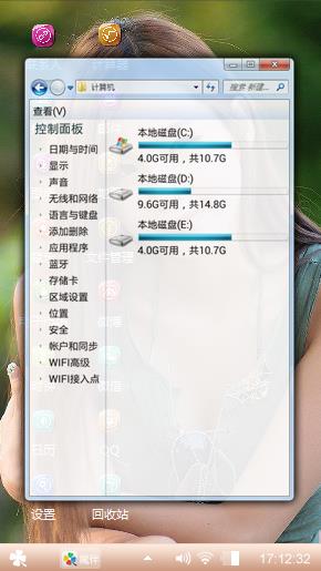 性感美女