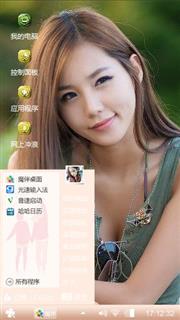 性感美女
