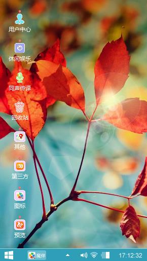 秋叶