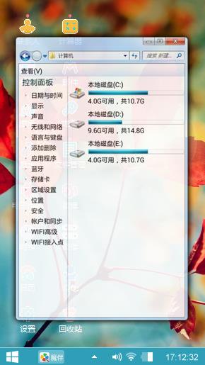 秋叶