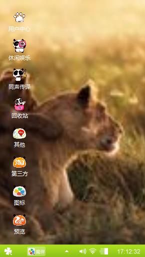 母爱