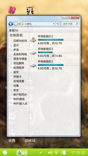 母爱