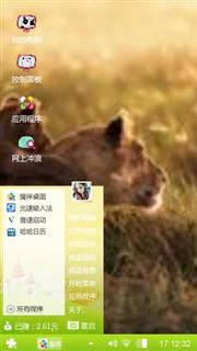 母爱
