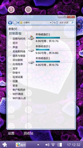 桃心