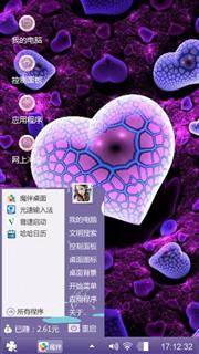 桃心