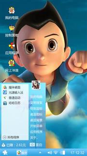 动漫