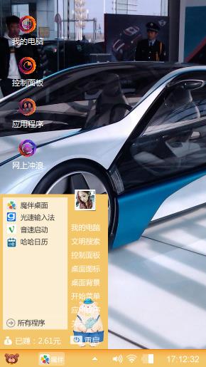 很早就