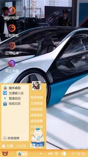 很早就
