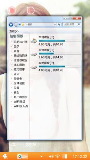 如花美眷