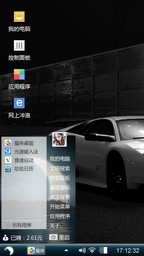 跑车