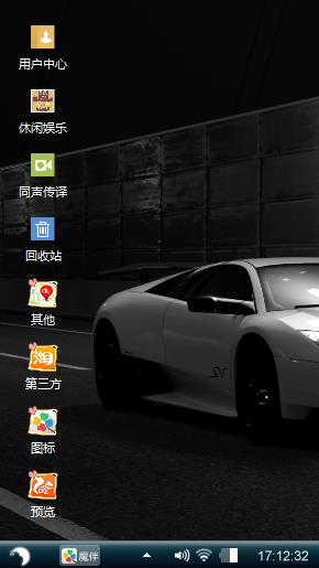跑车