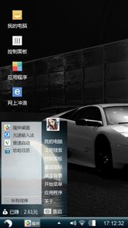 跑车