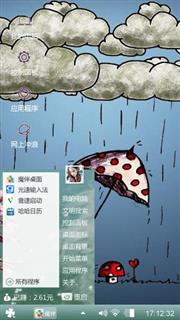 守护者
