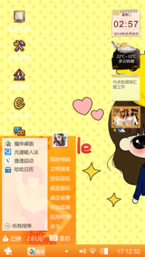 小黄鸭