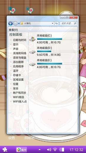 我的爱情
