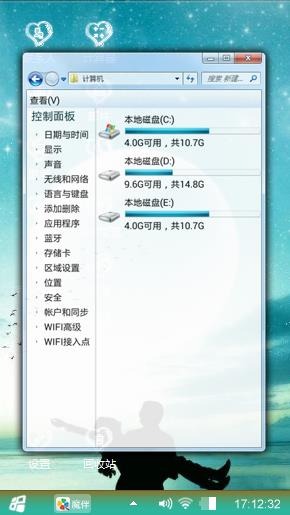美好生活