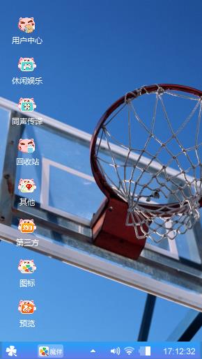 篮球架