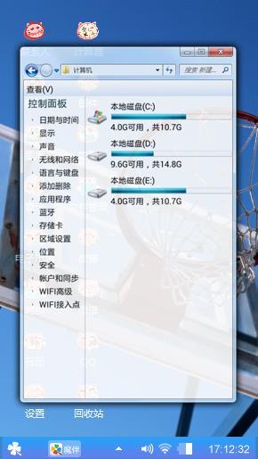 篮球架