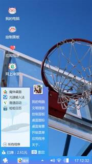 篮球架