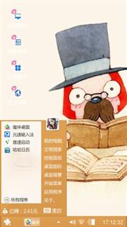 阿狸博士