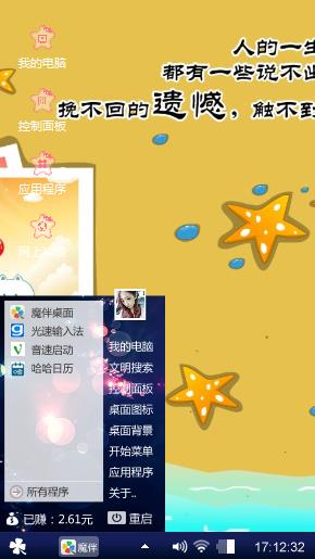 名字