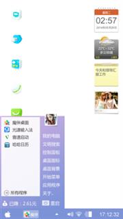 阿鲁