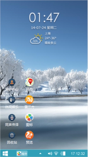 雪松