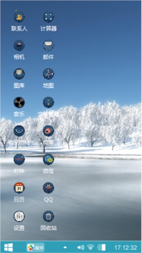 雪松