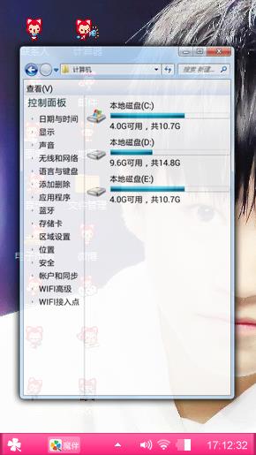 王源