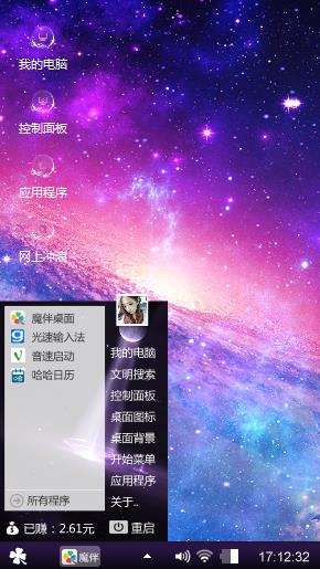 星空