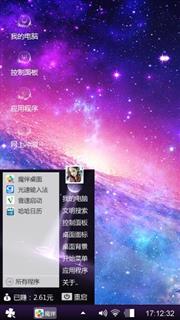 星空