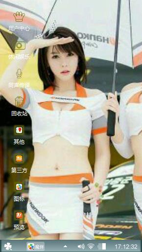 美女车模