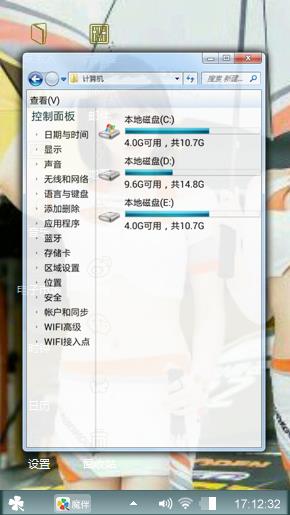 美女车模