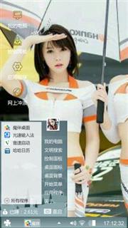 美女车模