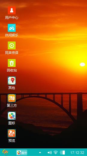 夕阳