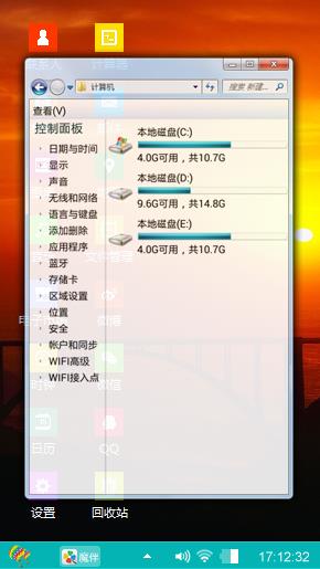 夕阳