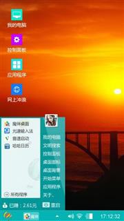 夕阳