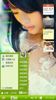 美女