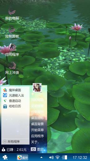 荷塘月色