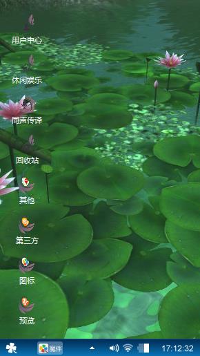 荷塘月色
