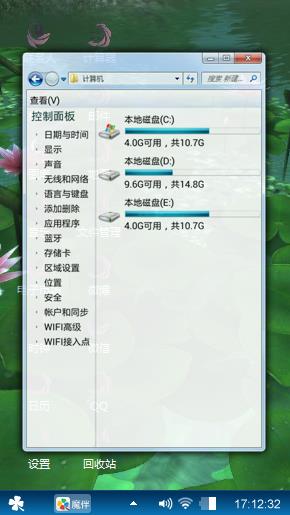 荷塘月色