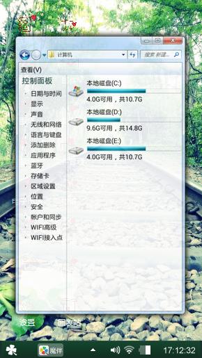 最美时光