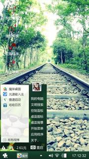 最美时光