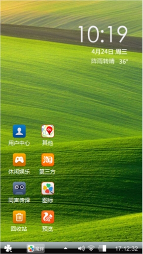 草原