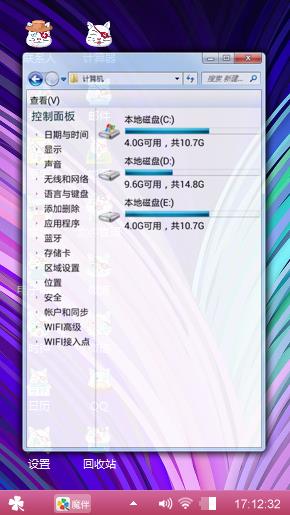 七彩光纤