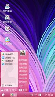 七彩光纤