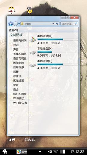 优秀