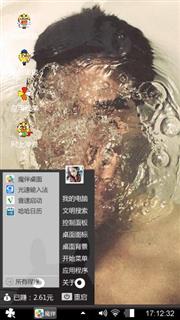 优秀