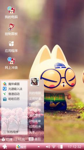 拽猫
