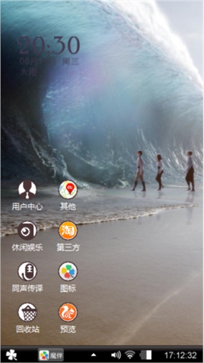 美丽的风景